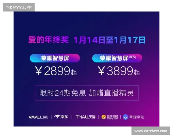 德甲与合作伙伴续约，数字媒体版权价值再获认可