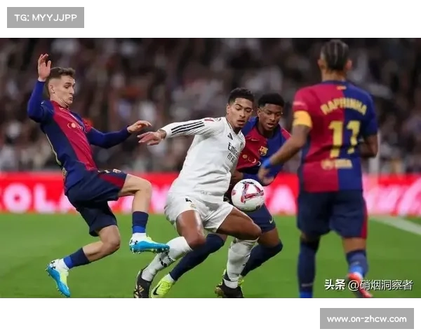 国家德比历史回顾，经典瞬间引发球迷热议