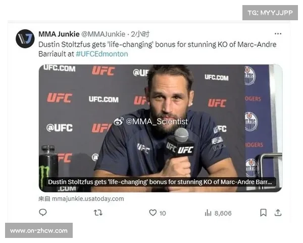 UFC推出全新奖金分配制度，单场花红提升至10万美元