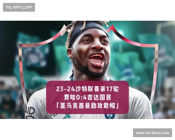 圣马克西曼攻入朗斯处子球，2022年后首次五大联赛破门